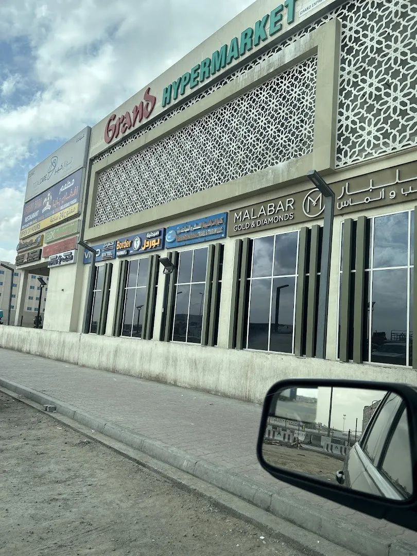 Grand jabal ali mall